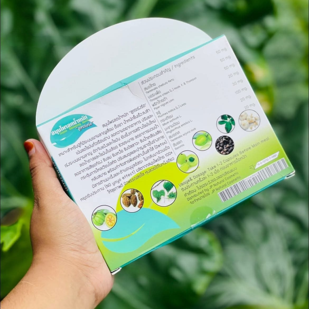 super slimming herb 2