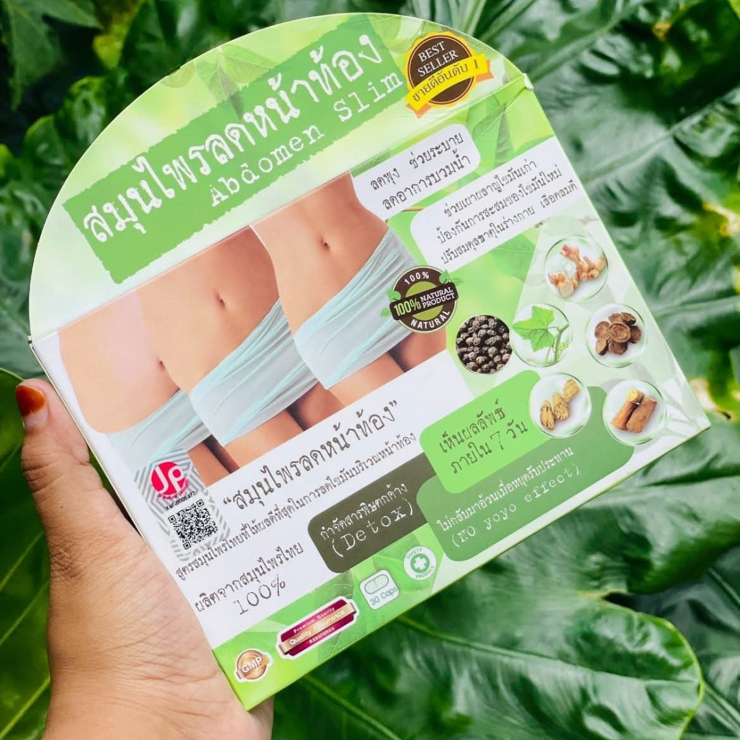 super slimming herb 3