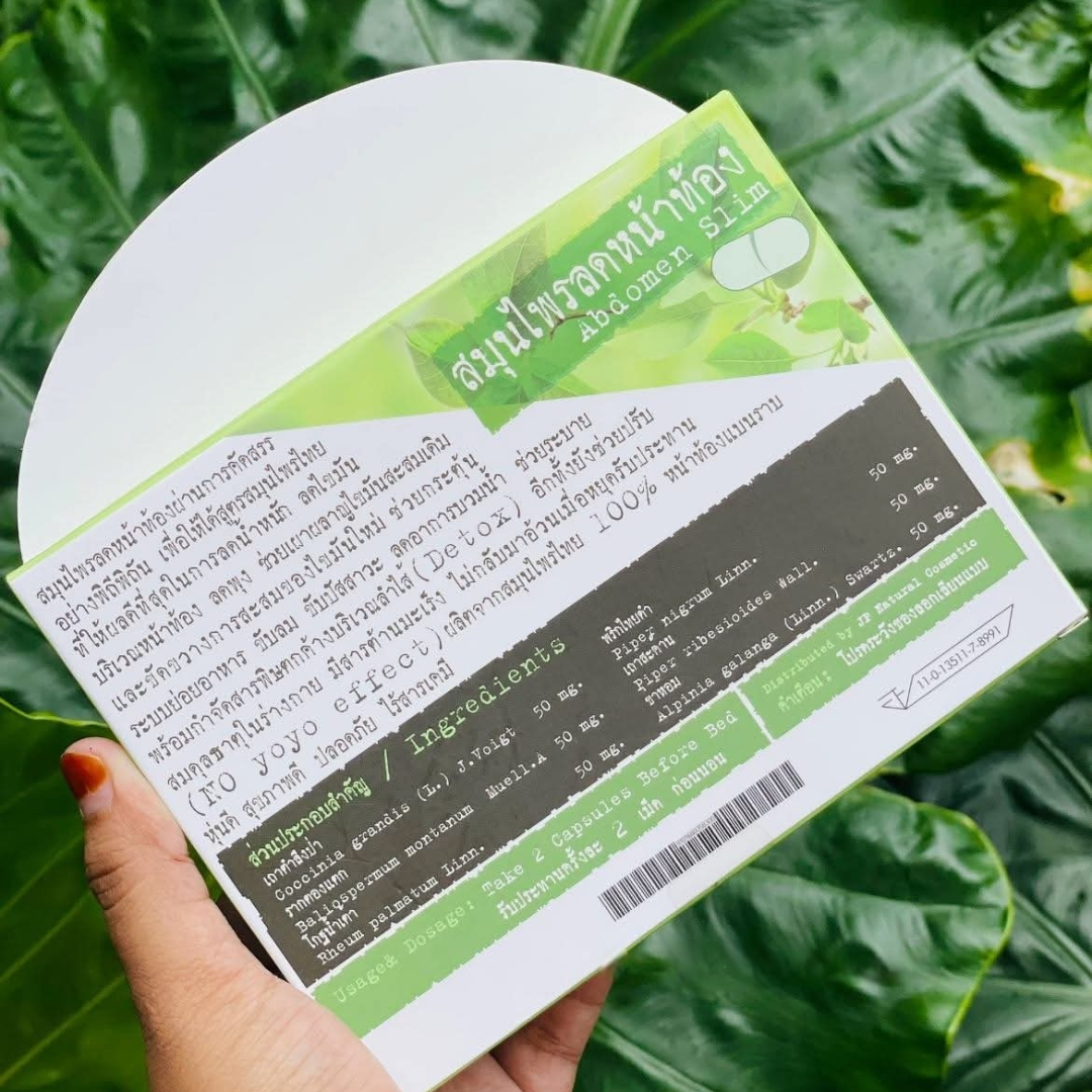 super slimming herb 4