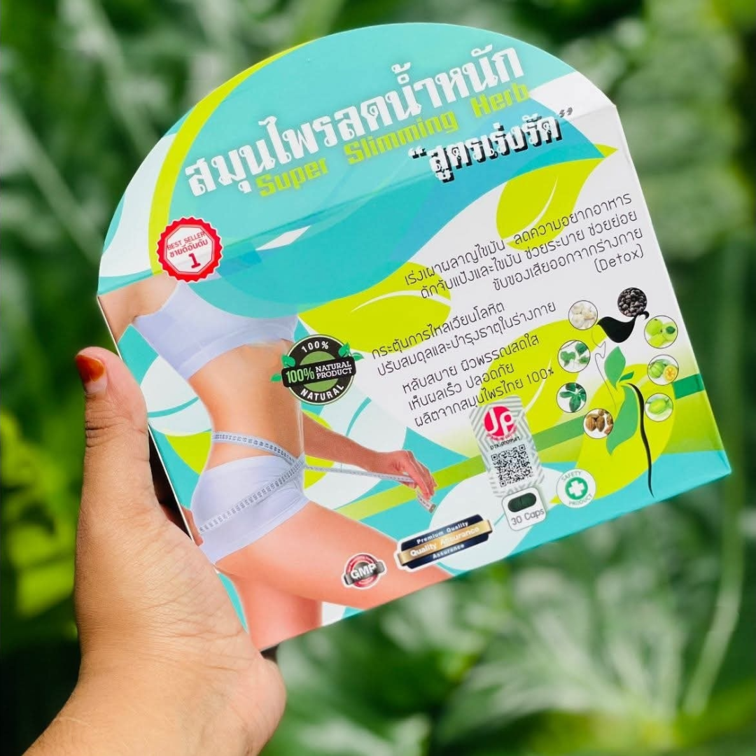 super slimming herb1